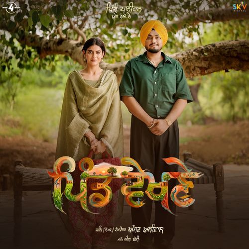 Pind Vekhne