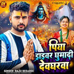 Piya Driver Ghuma Di Devgharva