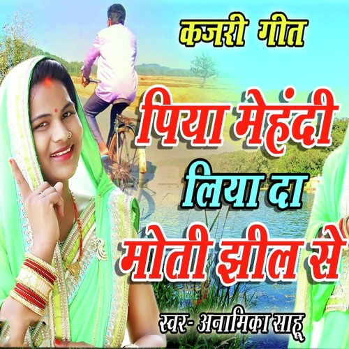 Piya Mehandi Liya Da Moti Jheel Se