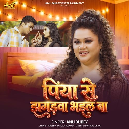 Piya Se Jhagadwa Bhail Ba