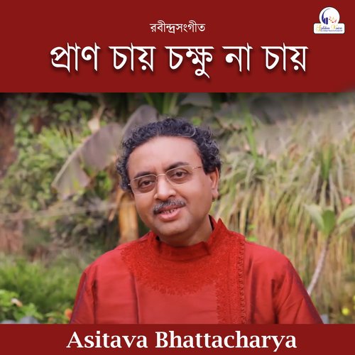 Pran Chay Chokkhu Na Chay - Single