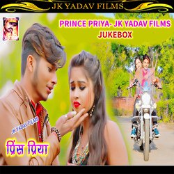 Bhaiya Ke Barati Me (Maithili)-GVomBUZ4b1o