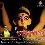 Pujo Pujo Gondho