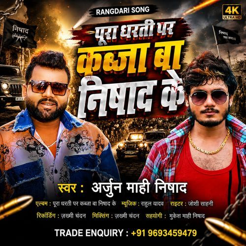 Pura Dharti Per Kabja Ba Nishad Ke
