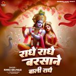 Radhe Radhe Barsane Wali Radhe