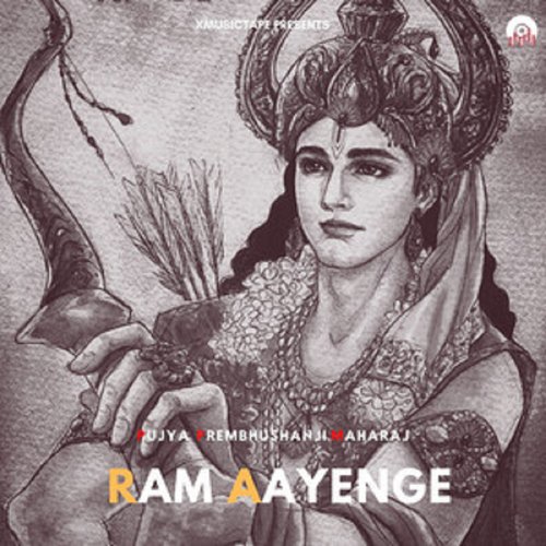 Ram Aayenge