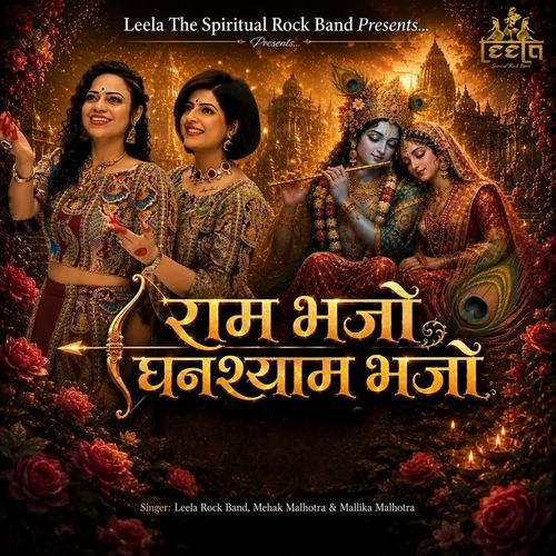Ram Bhajo Ghanshyam Bhajo