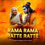 Rama Rama Ratte Ratte