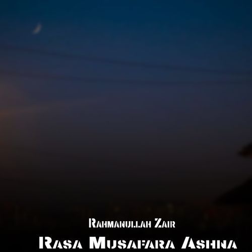 Rasa Musafara Ashna