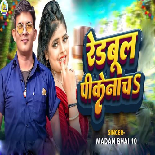 Redbull Pike Naach