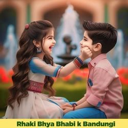 Rhaki Bhya Bhabi k Bandungi-NyEjaEx,X0U