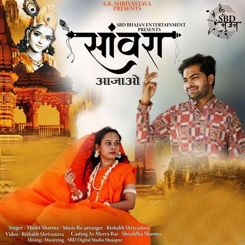 SANWARA AJAO_poster_image