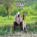 SISAAT