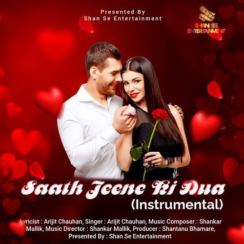 Saath Jeene Ki Dua (Instrumental)