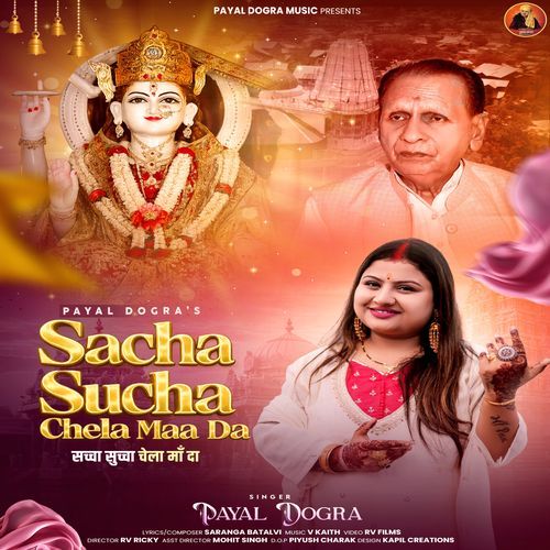 Sacha Sucha Chela Maa Da