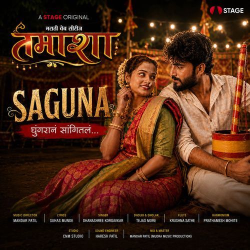 Saguna