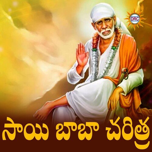 sai baba charitra in english