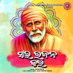 Sai Bhajana Kara-GgZTZ0R3flo