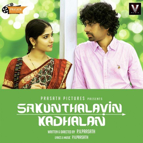 Kadhalan songs discount