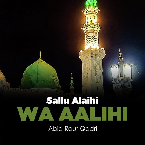 Sallu Alaihi Wa Aalihi