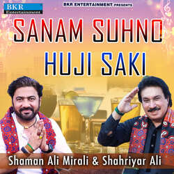 Sanam Suhno Huji Saki-IjAlcBYFZAE