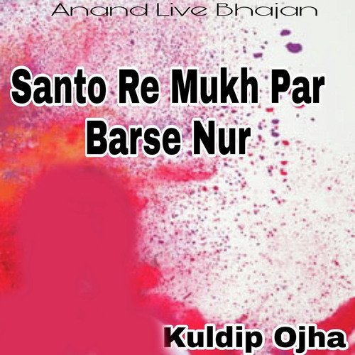 Santo Re Mukh Par Barse Nur