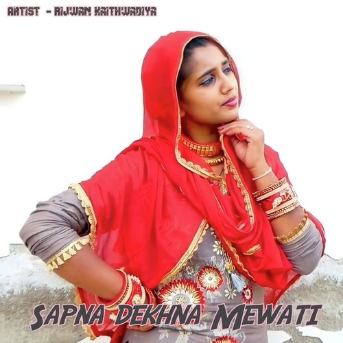 Sapna Dekhna Mewati