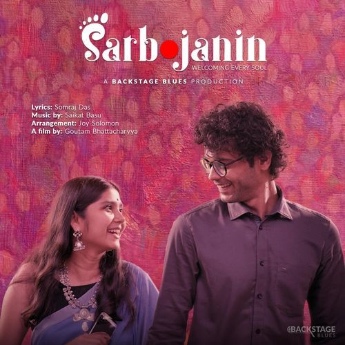 Sarbojanin (Original Motion Picture Soundtrack)