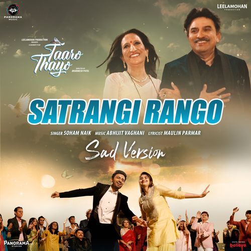 Satrangi Rango - Sad Version (From "Taaro Thayo")