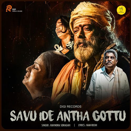 Savu Ide Antha Gottu