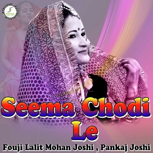 Seema Chodi Le