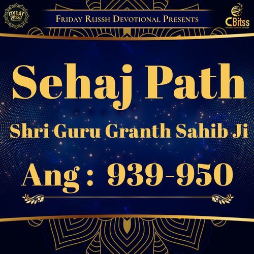 Sehaj Path - Ang 939 to 950