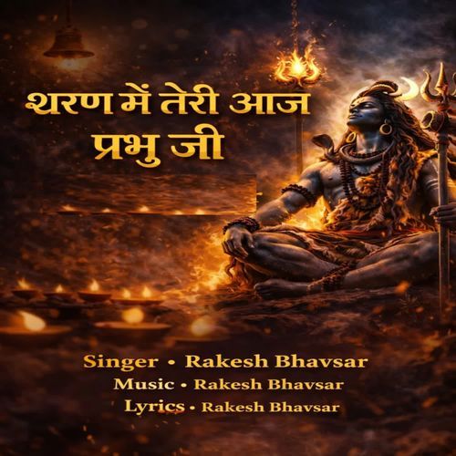 Sharan me teri aaj prabhu ji