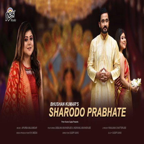 Sharodo Prabhate