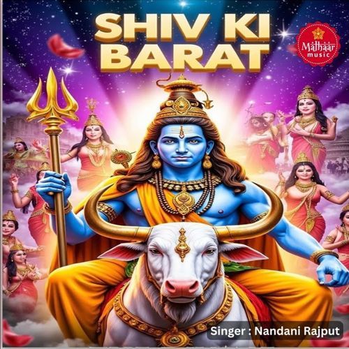 Shiv Ki Baraat
