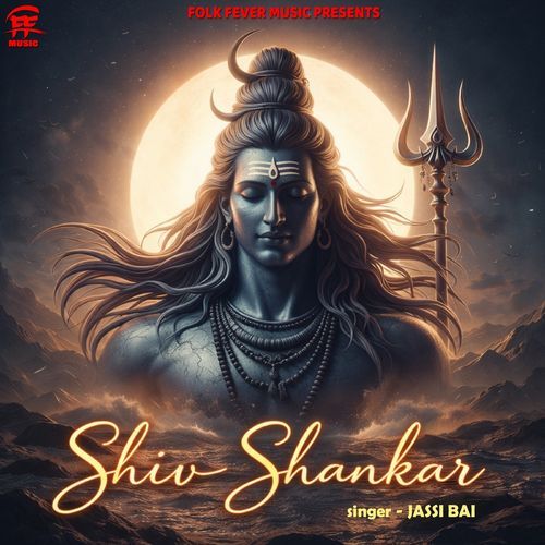 Shiv Shankar