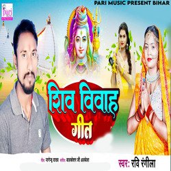 Shiv Vivah Geet-QDA6ZgZoBVQ