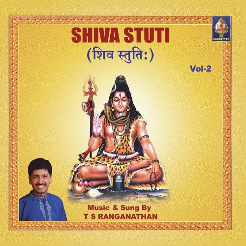 Shiva Ashtottara Shata Namavali