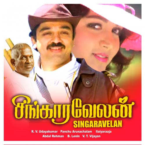 Singaravelan