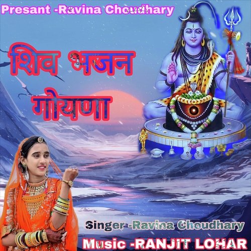 Siv Bhagan Goyna