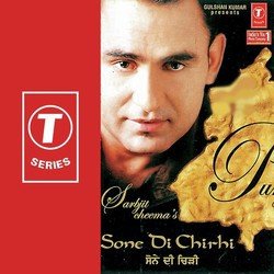 Sone Di Chirhi-LwwDUBFWD2s