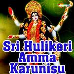 Sri Hulikeri Amma Karunisu