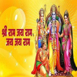 Sri Ram Jay Ram Jay Jay Ram-IyEEYB1ZeWI