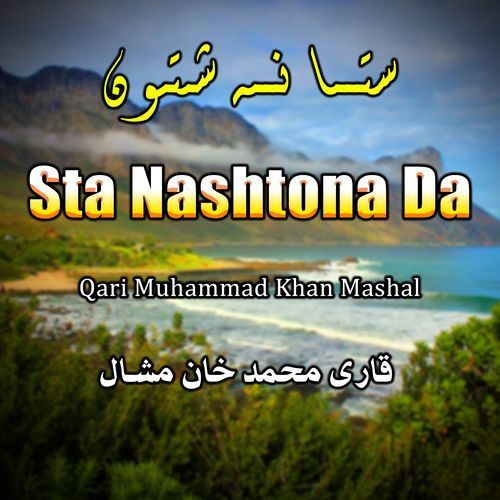 Sta Da Nashtaon