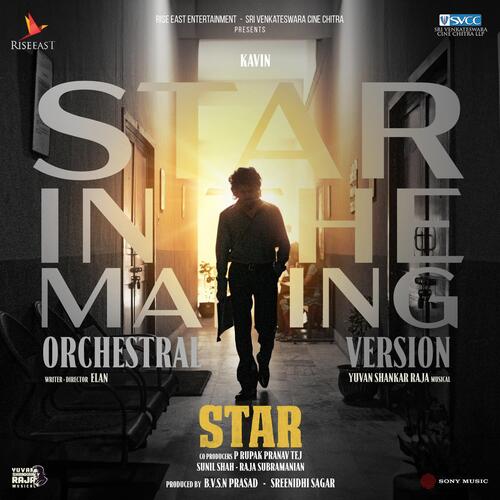 Star in the Making (From "Star")