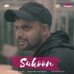 Kokoro Lyrics - Mashounokamatoto - Only on JioSaavn