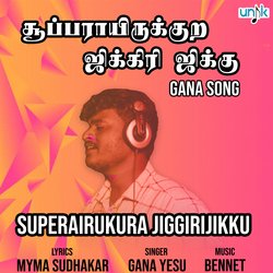 Supera Irukura Jigurujikku-SDgbfzUGXnw