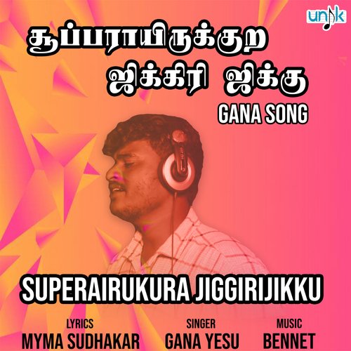 Supera Irukura Jigurujikku