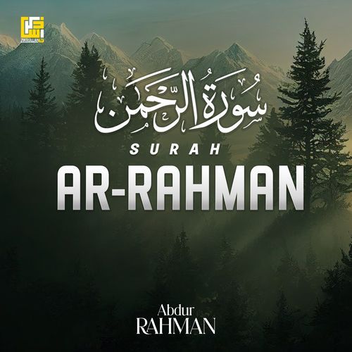 Surah Ar-Rahman (Studio Version)