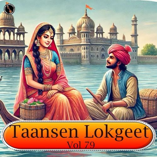 Taansen Lokgeet Vol 79